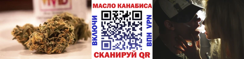Дистиллят ТГК вейп  hydra вход  Усть-Кут 