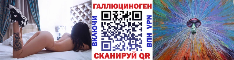 Галлюциногенные грибы прущие грибы  Усть-Кут 