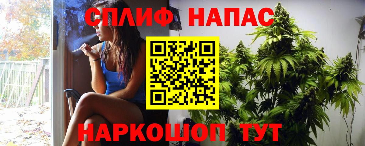 Марихуана LSD WEED Усть-Кут