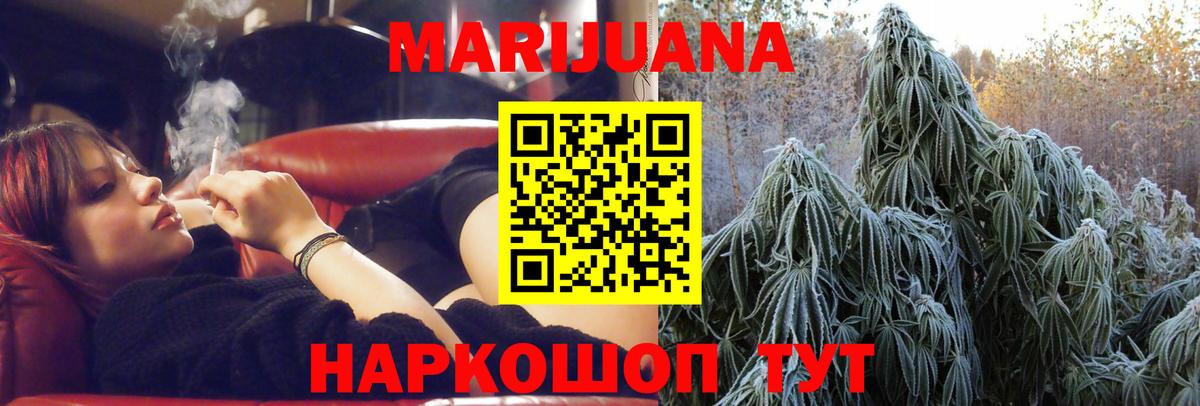 Усть-Кут  Конопля планчик  Марихуана план  Шишки марихуана гибрид  Вход с VPN 